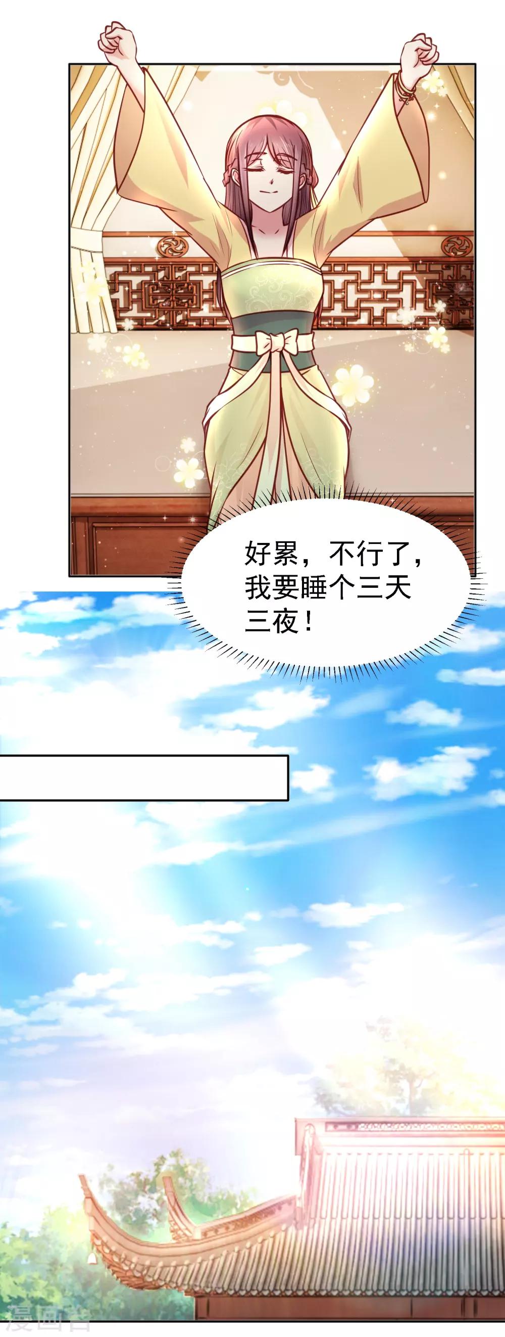 第13话 消失的印记5