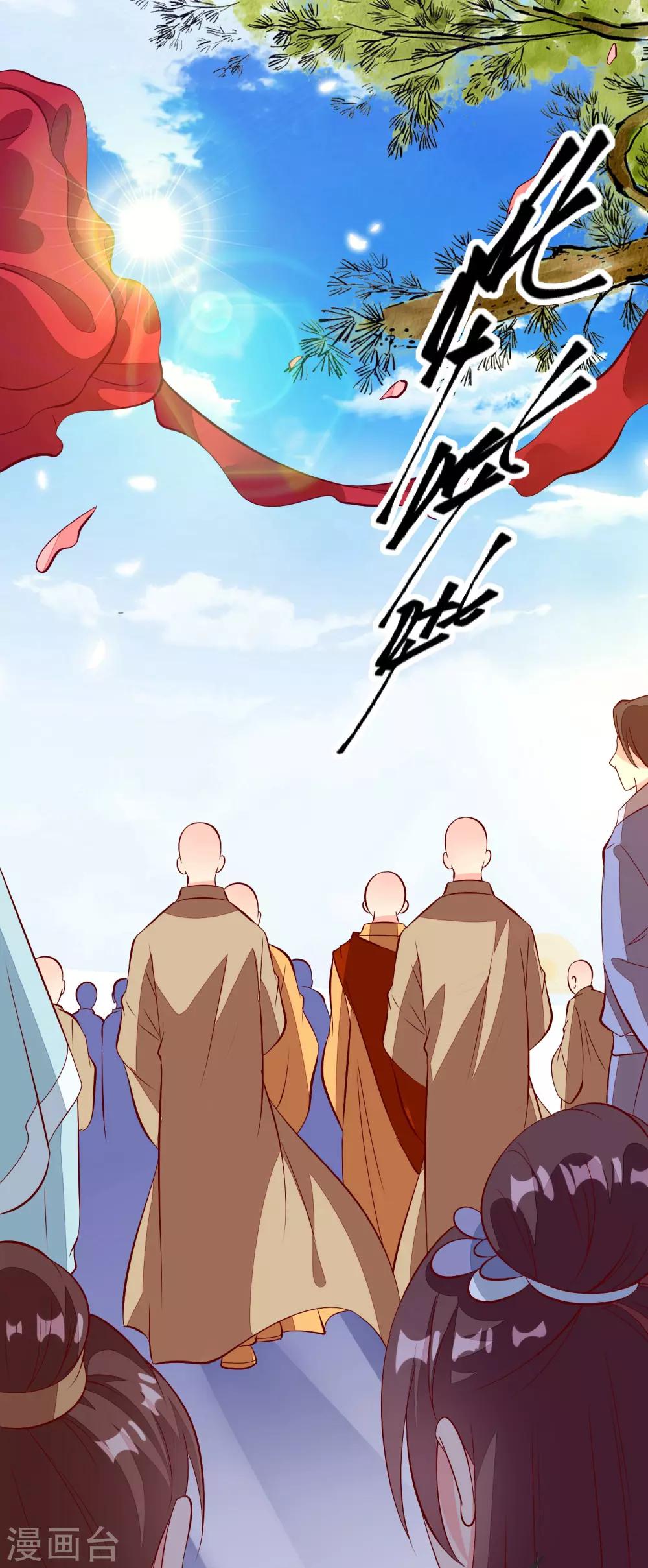 第34话 盛大登场1