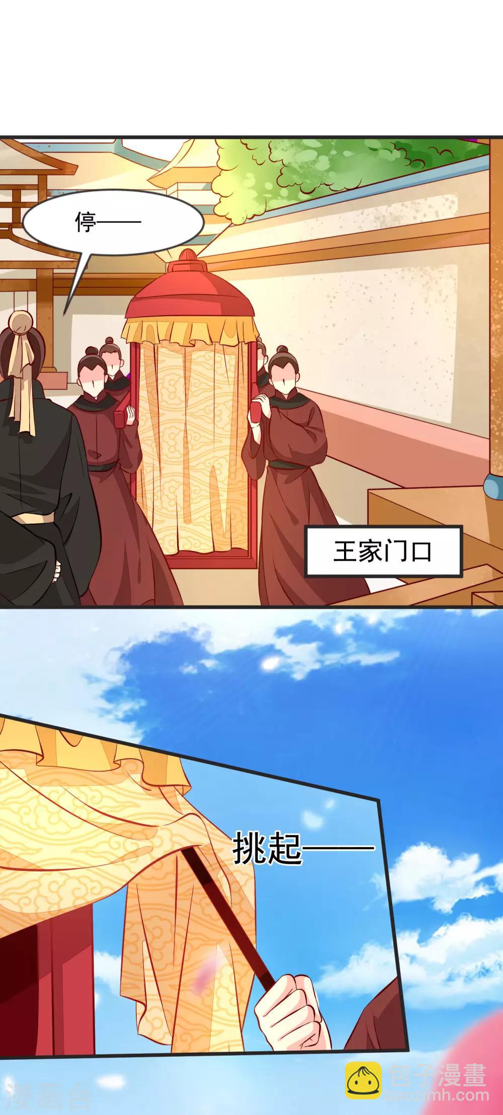 第34话 盛大登场12