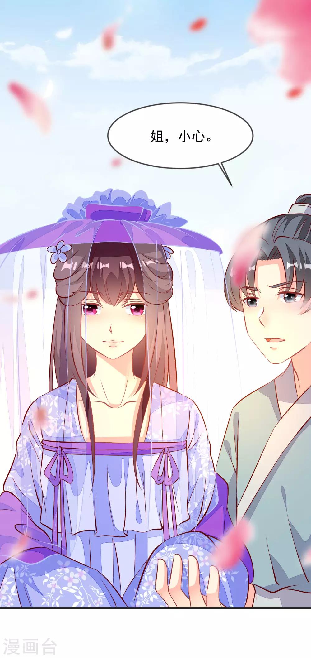第34话 盛大登场13