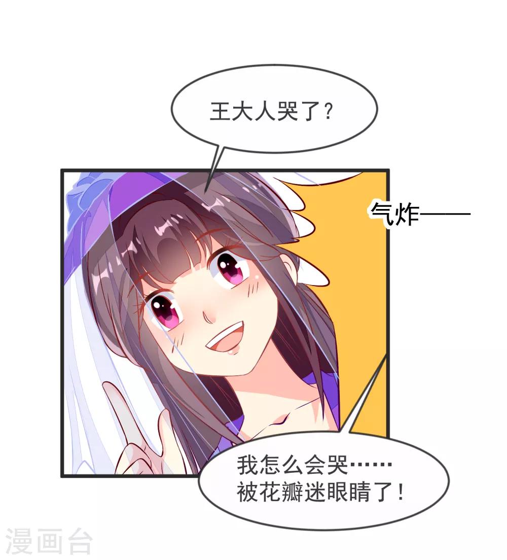 第34话 盛大登场17