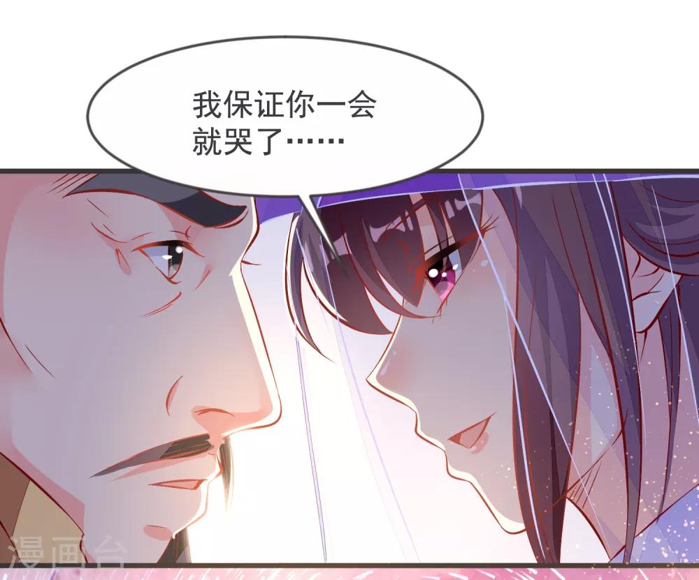 第34话 盛大登场18