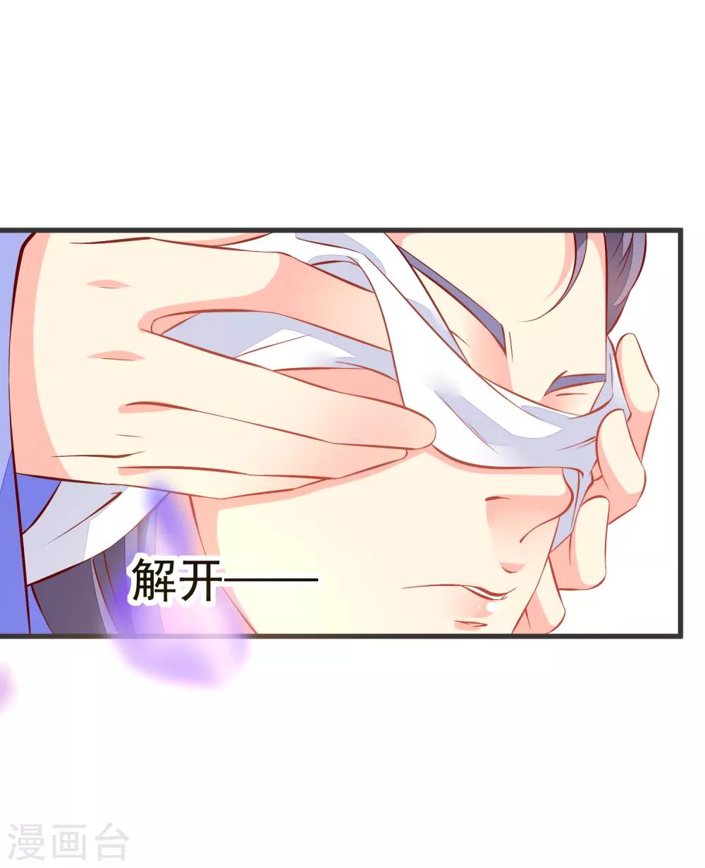 第34话 盛大登场20