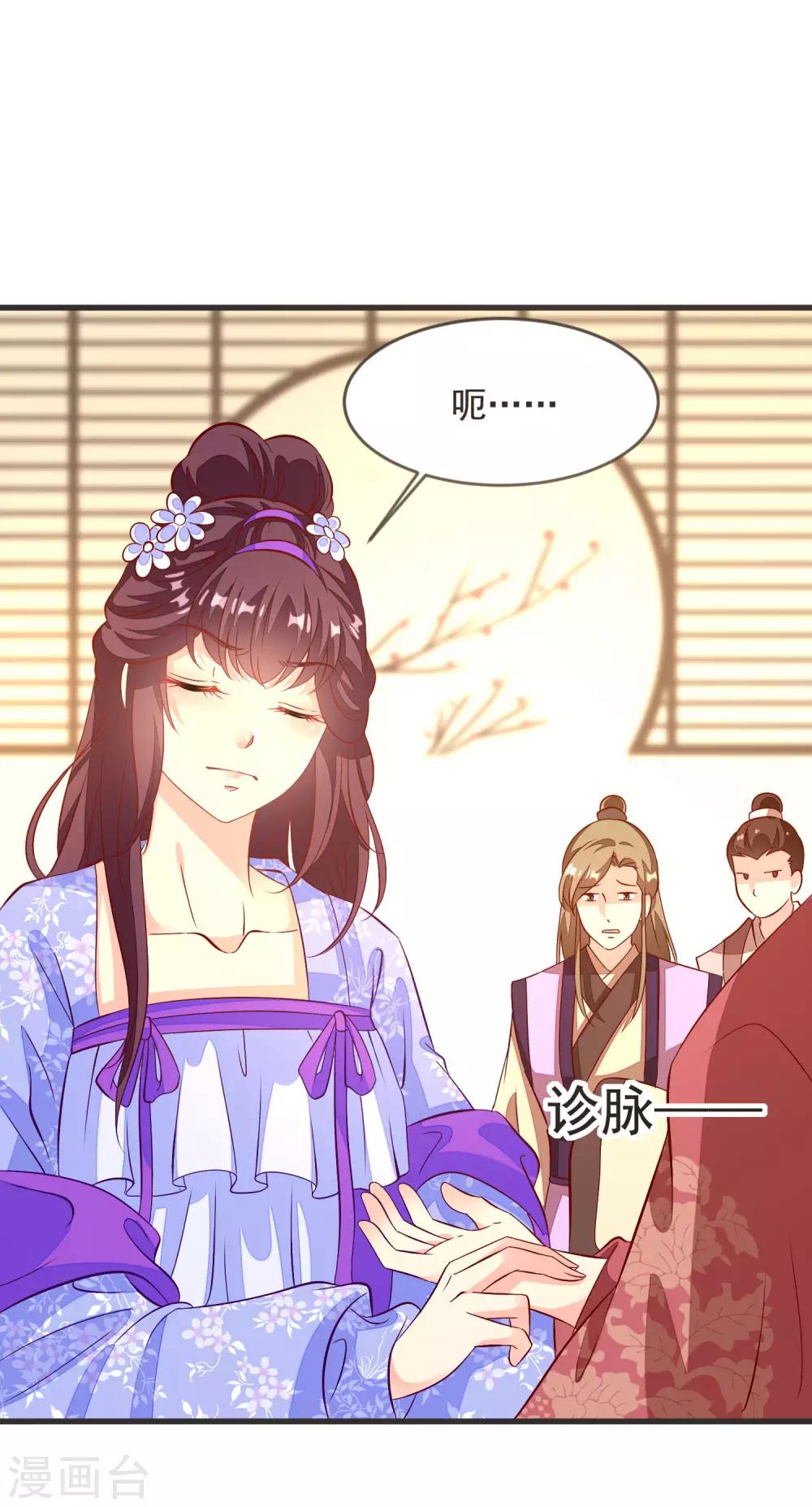 第36话 大出风头1