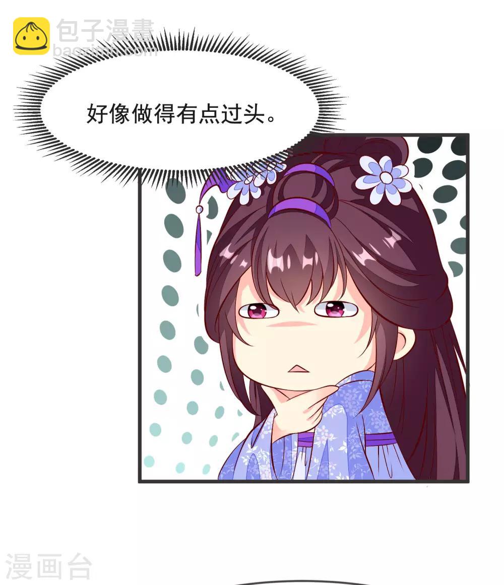 第36话 大出风头12