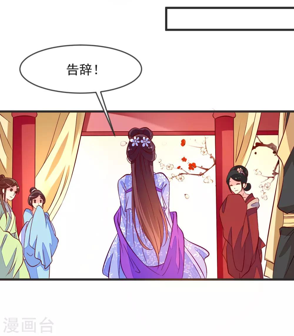 第36话 大出风头18