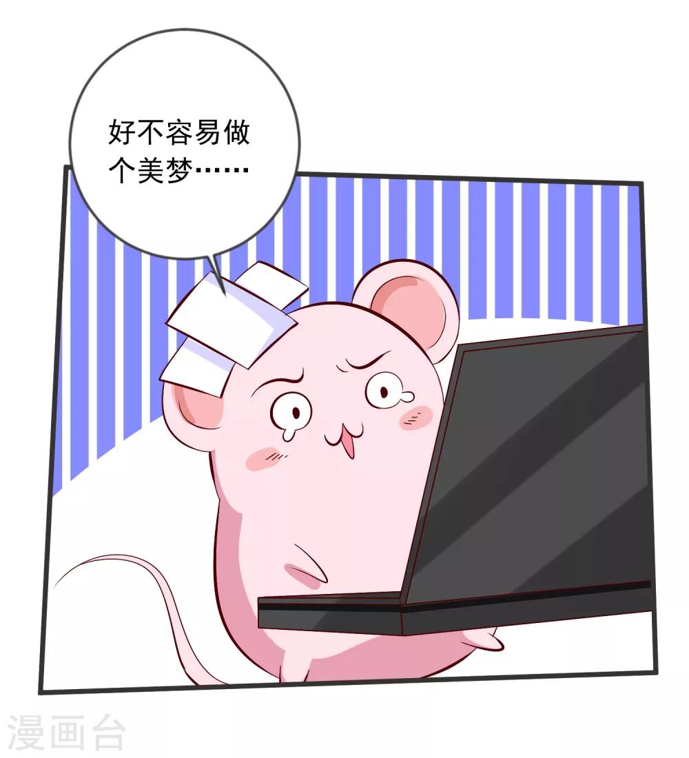 第41话 手术现场11