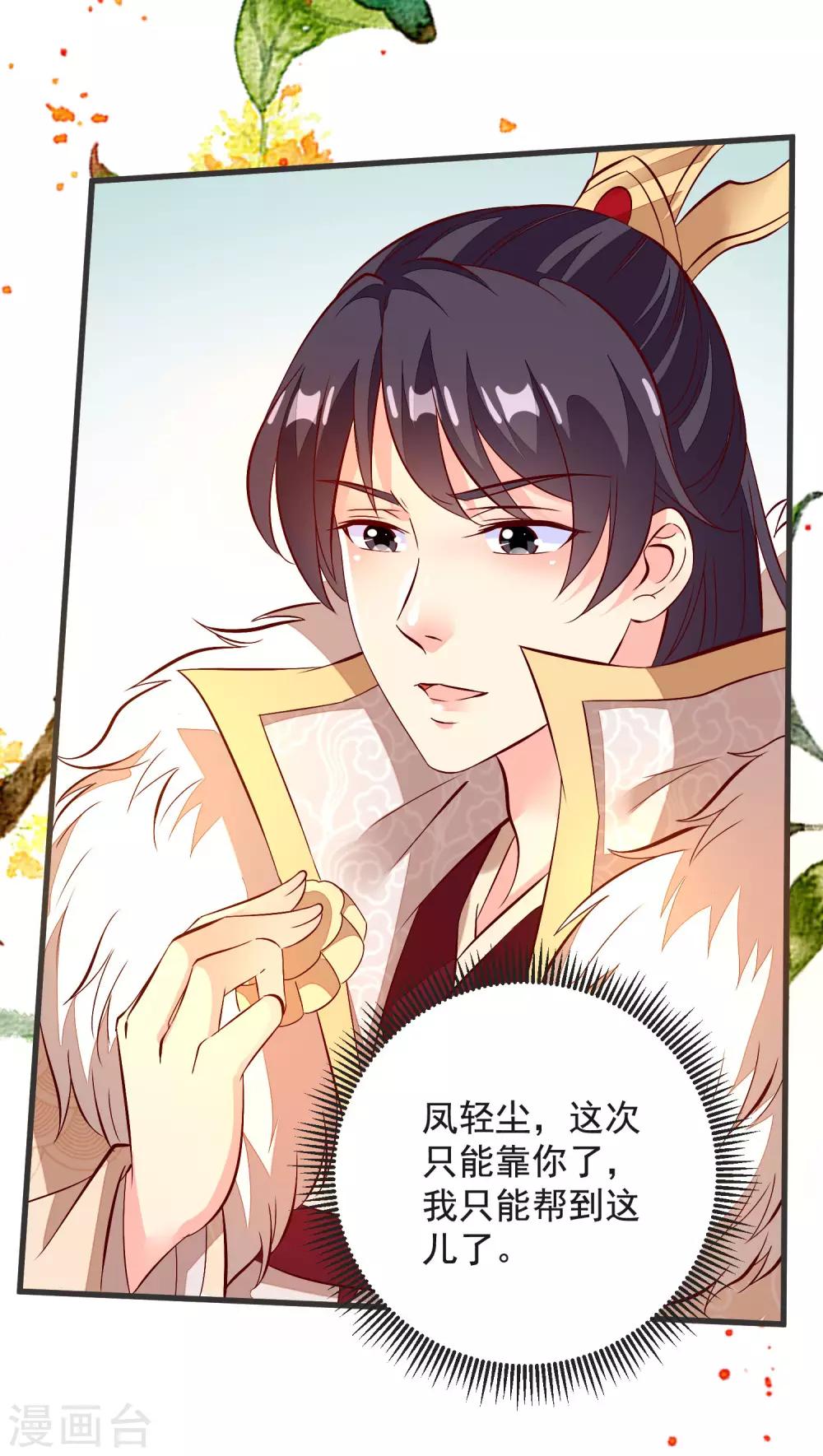 第41话 手术现场22