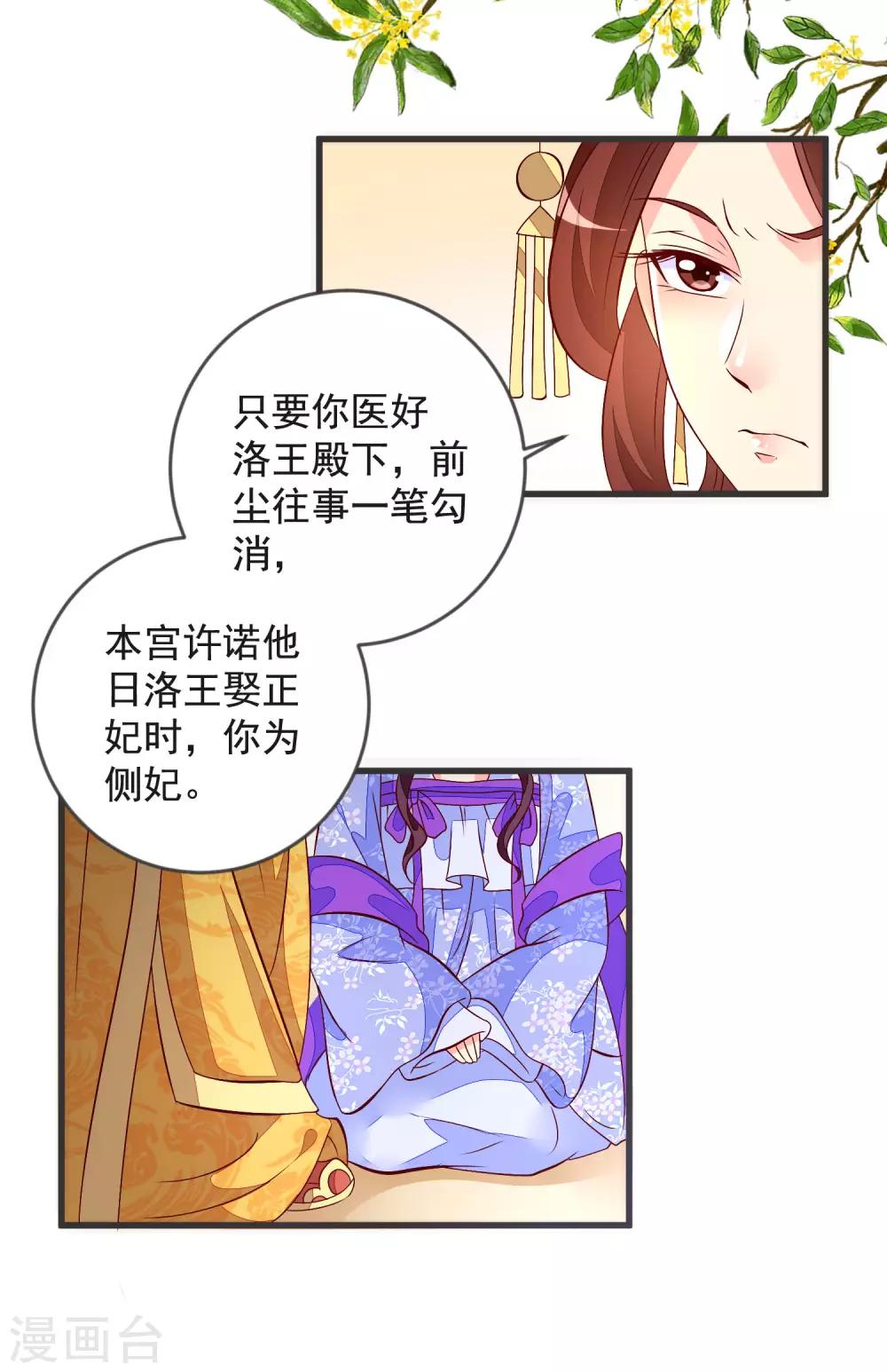 第41话 手术现场4