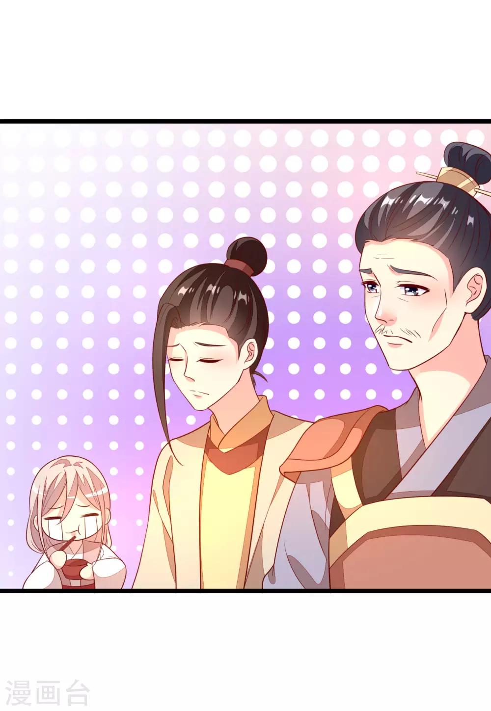 第47话 请客吃饭12