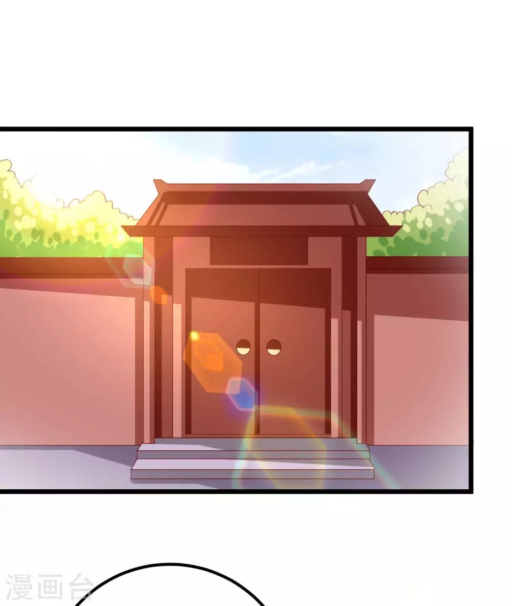 第47话 请客吃饭14