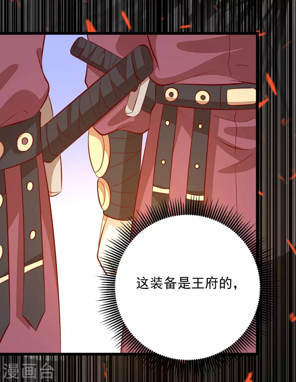 第47话 请客吃饭27