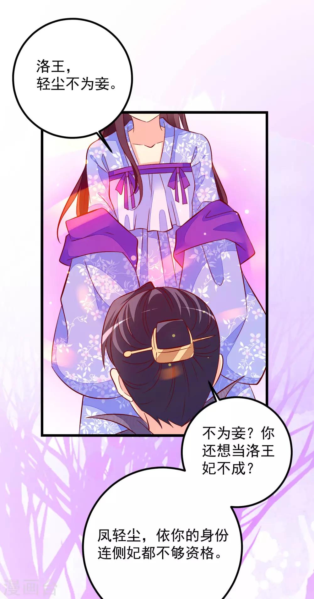 第49话 喝酒11
