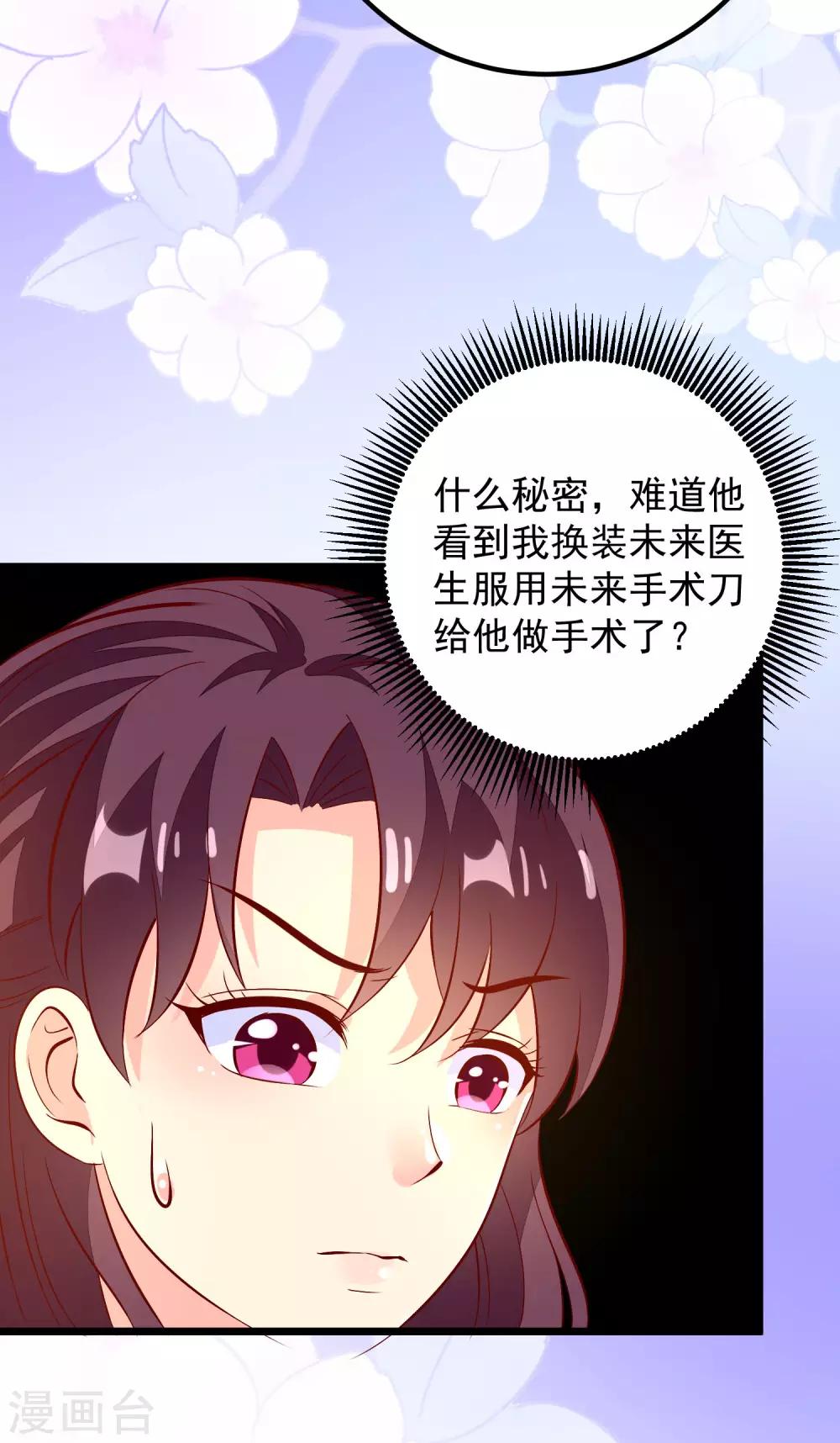 第49话 喝酒15