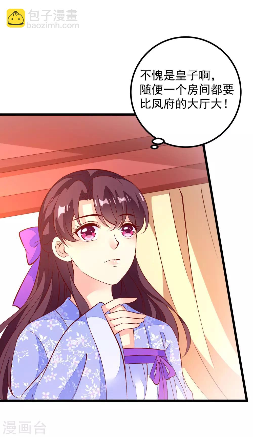 第49话 喝酒2