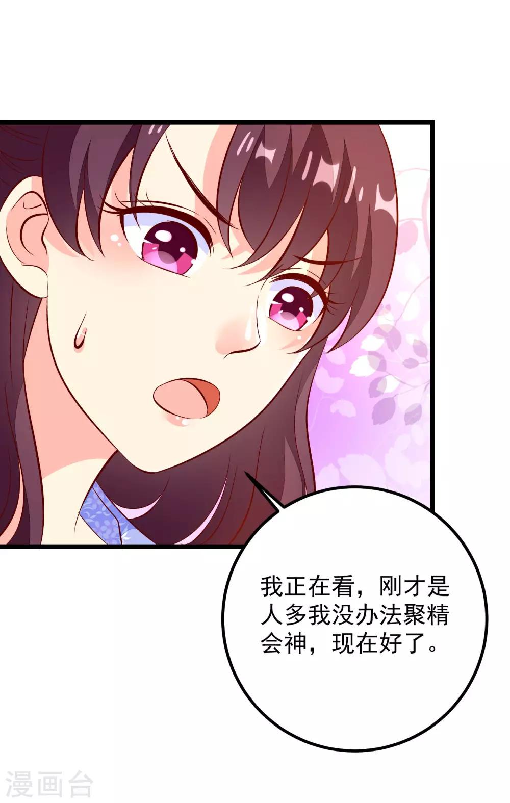 第49话 喝酒4