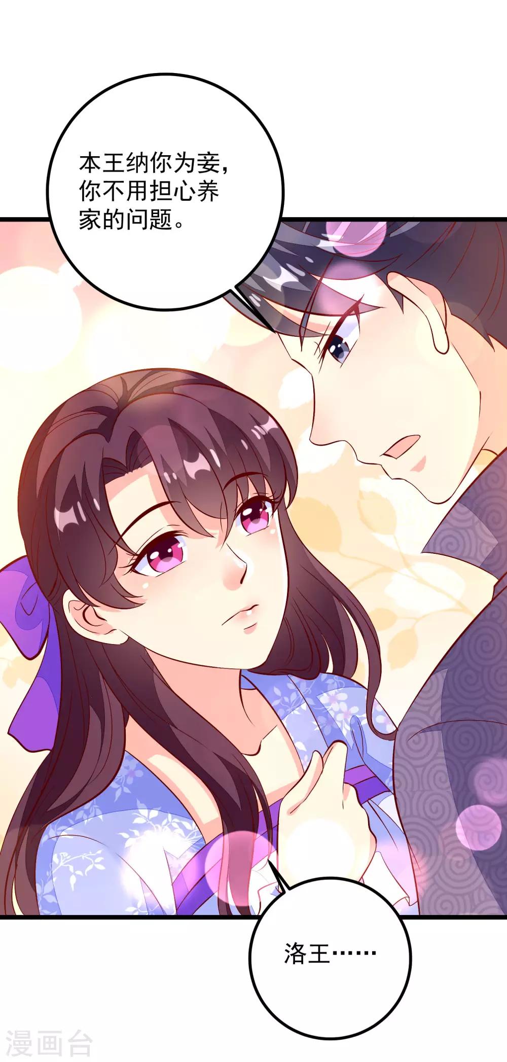 第49话 喝酒6