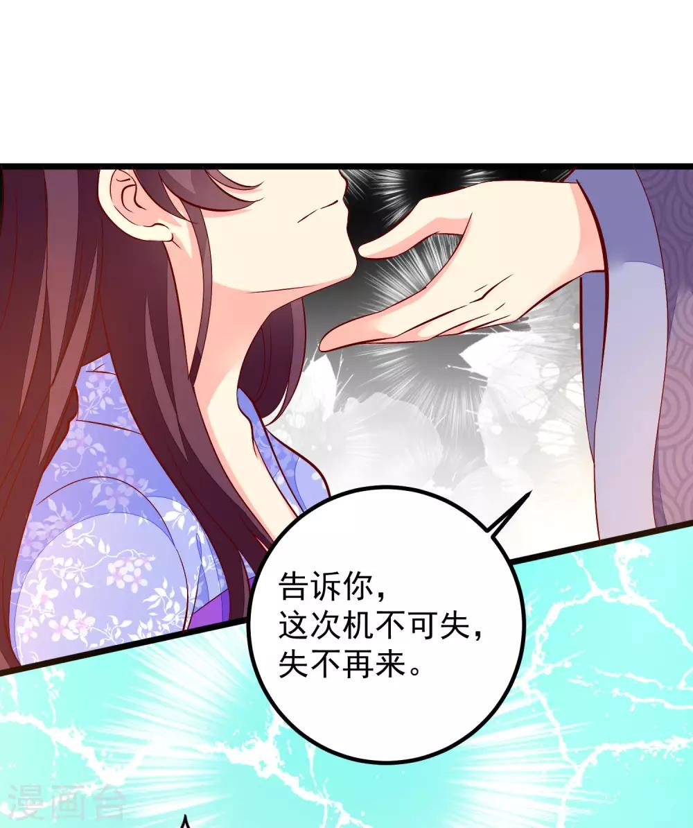 第49话 喝酒7