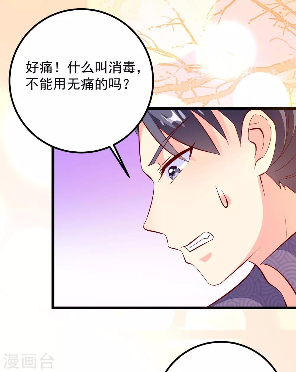 第49话 喝酒9