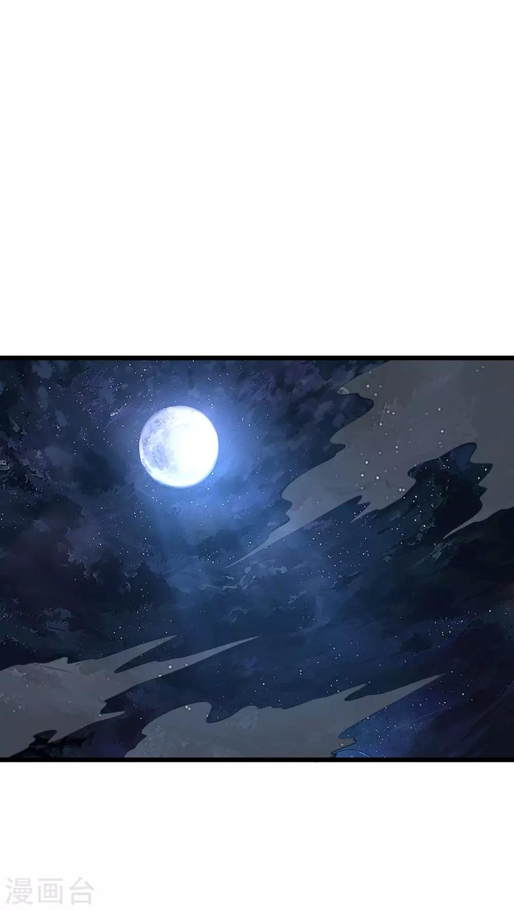 第51话 烟雾弹！1