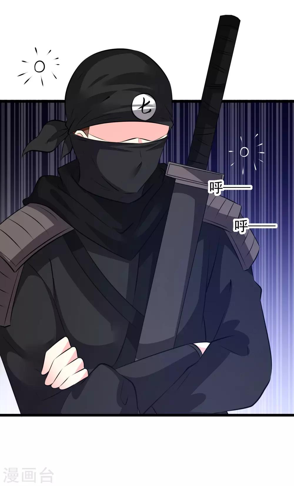 第51话 烟雾弹！15