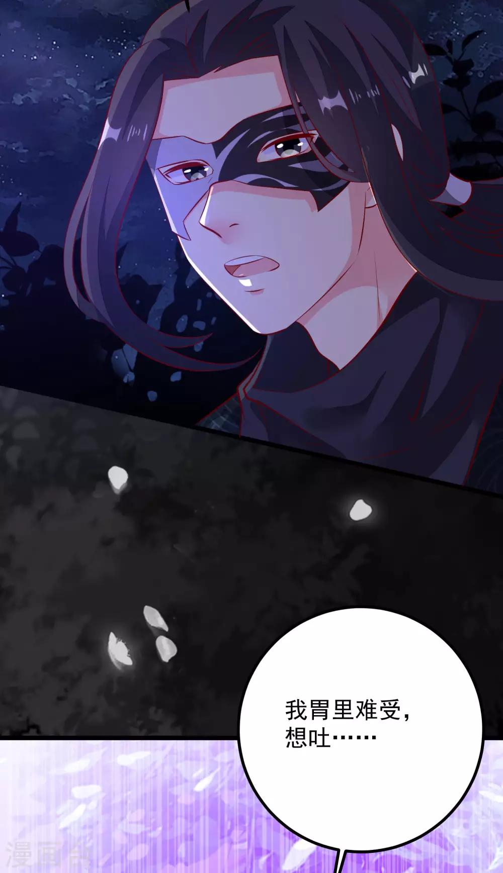 第51话 烟雾弹！5