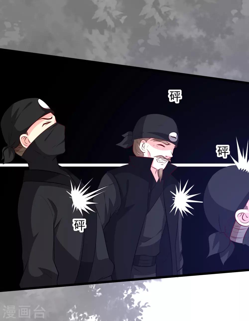 第52话 一场血战15