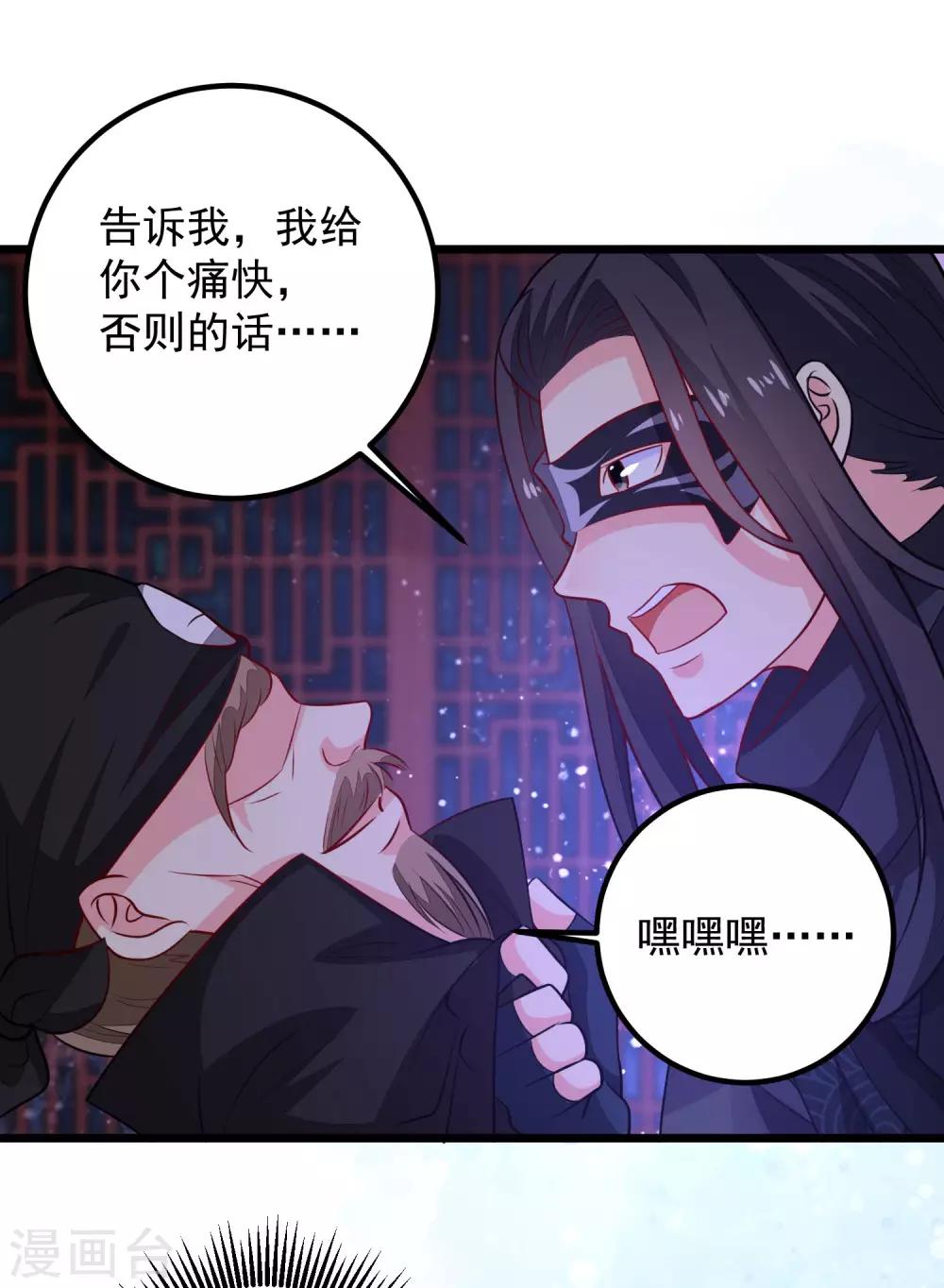 第52话 一场血战18