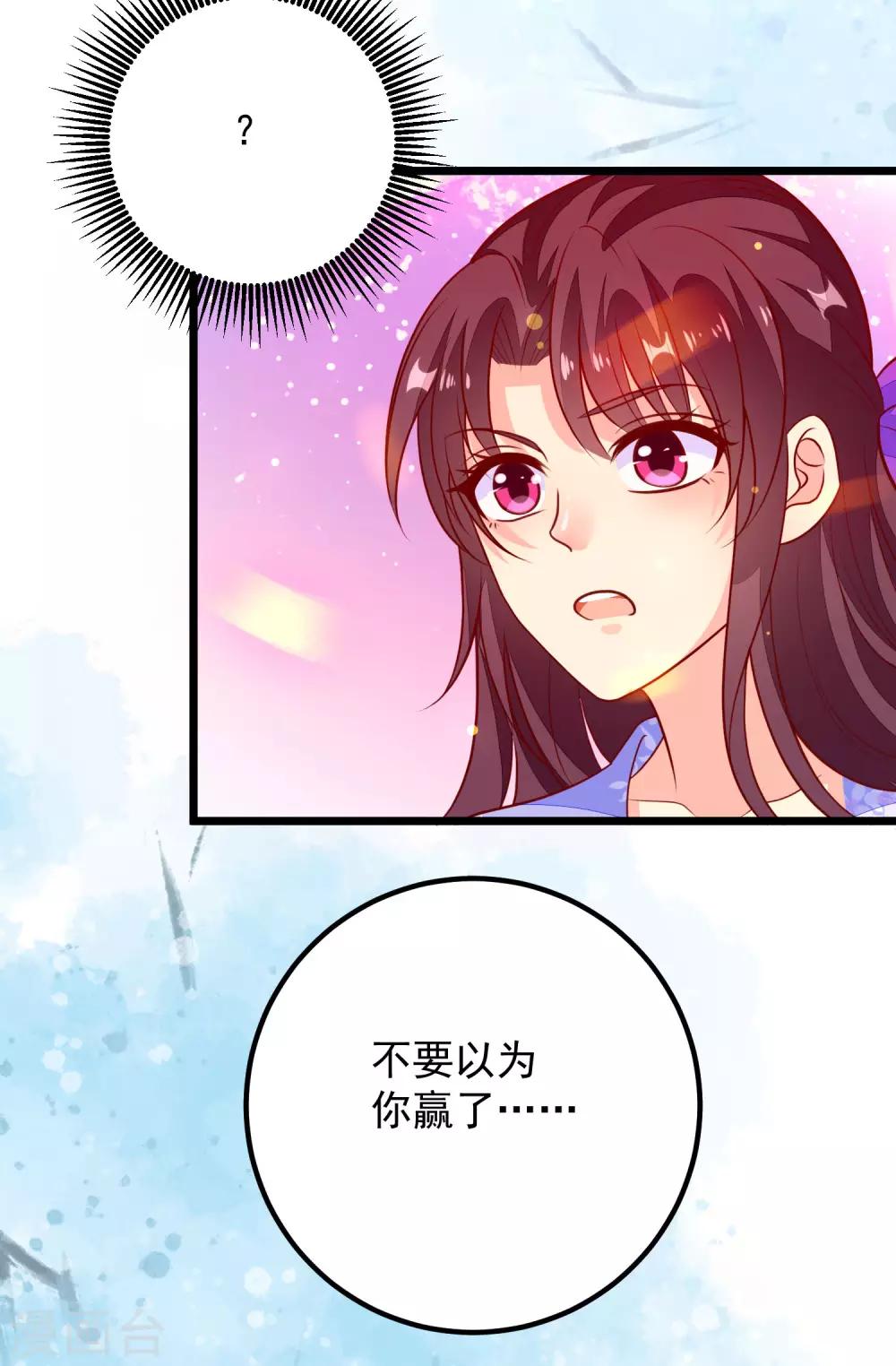 第52话 一场血战19