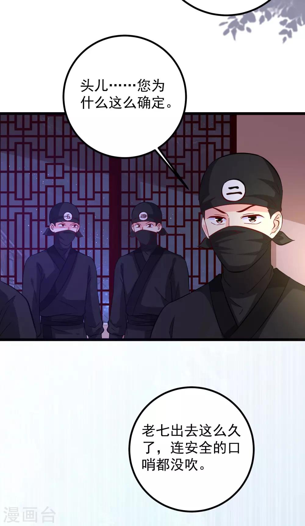 第52话 一场血战2