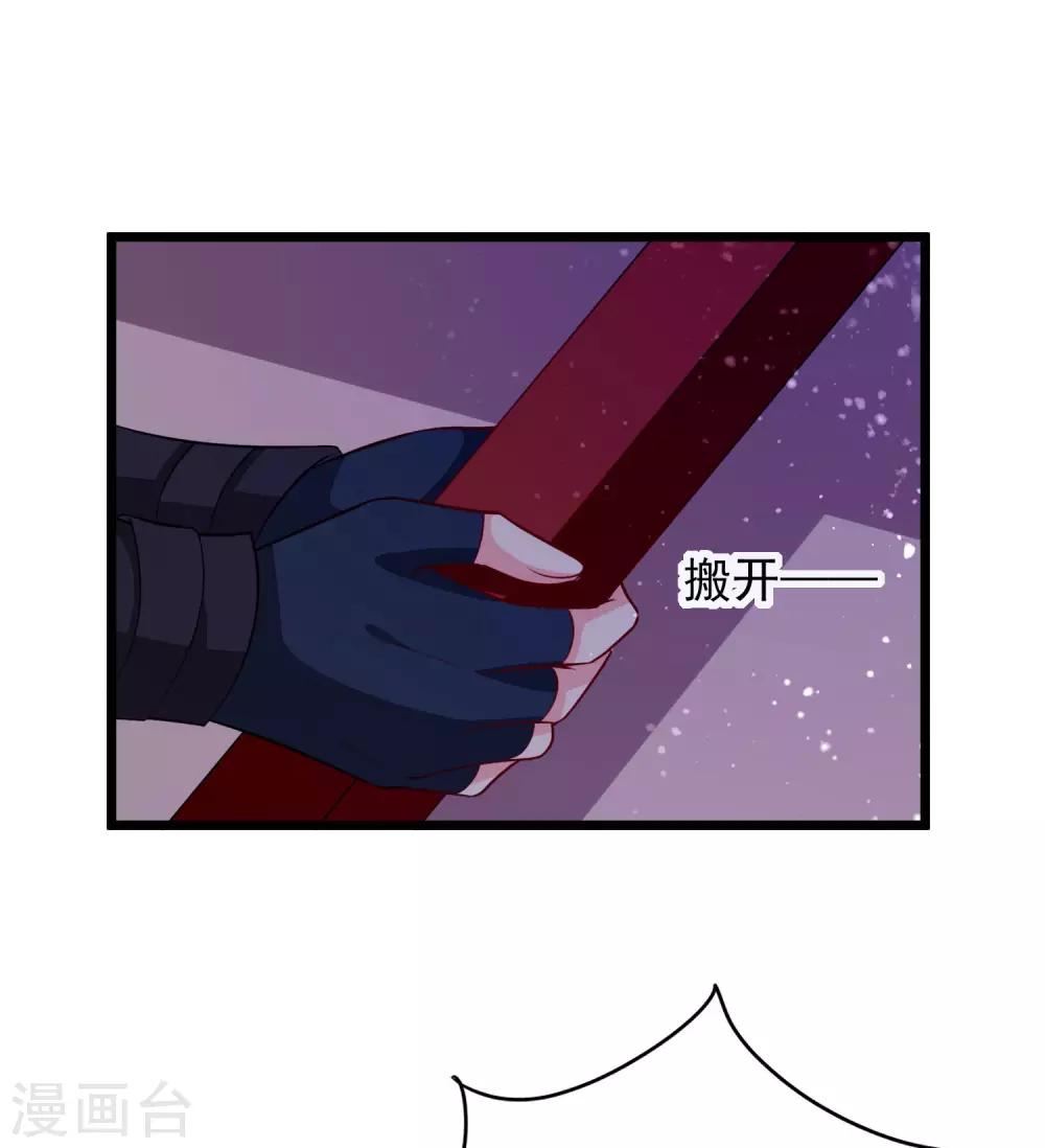 第52话 一场血战26