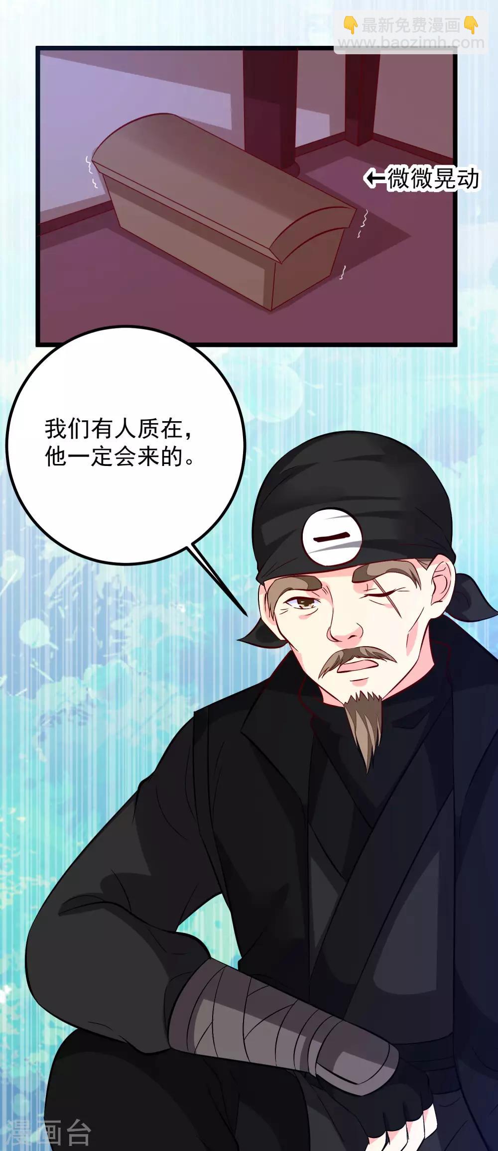 第52话 一场血战3