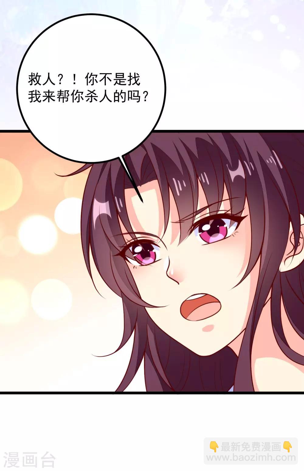 第52话 一场血战30