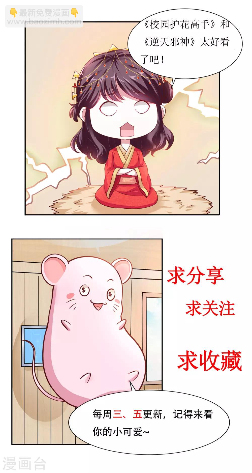 第52话 一场血战32