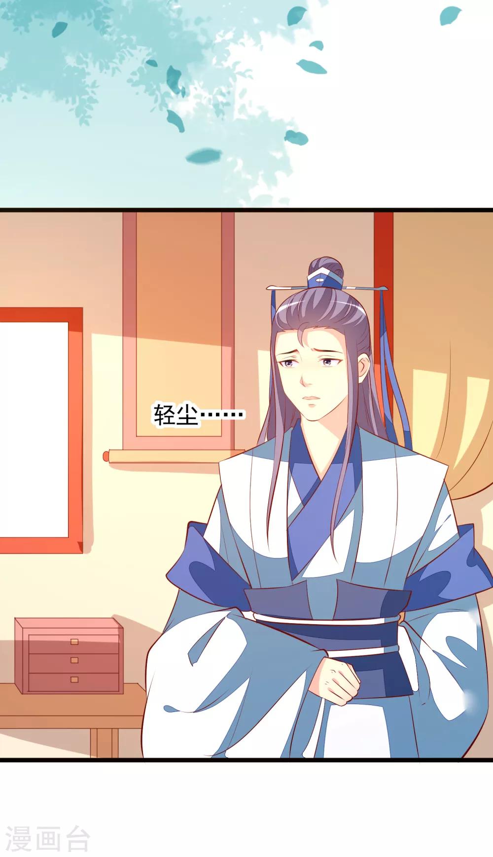 第63话 恶梦18