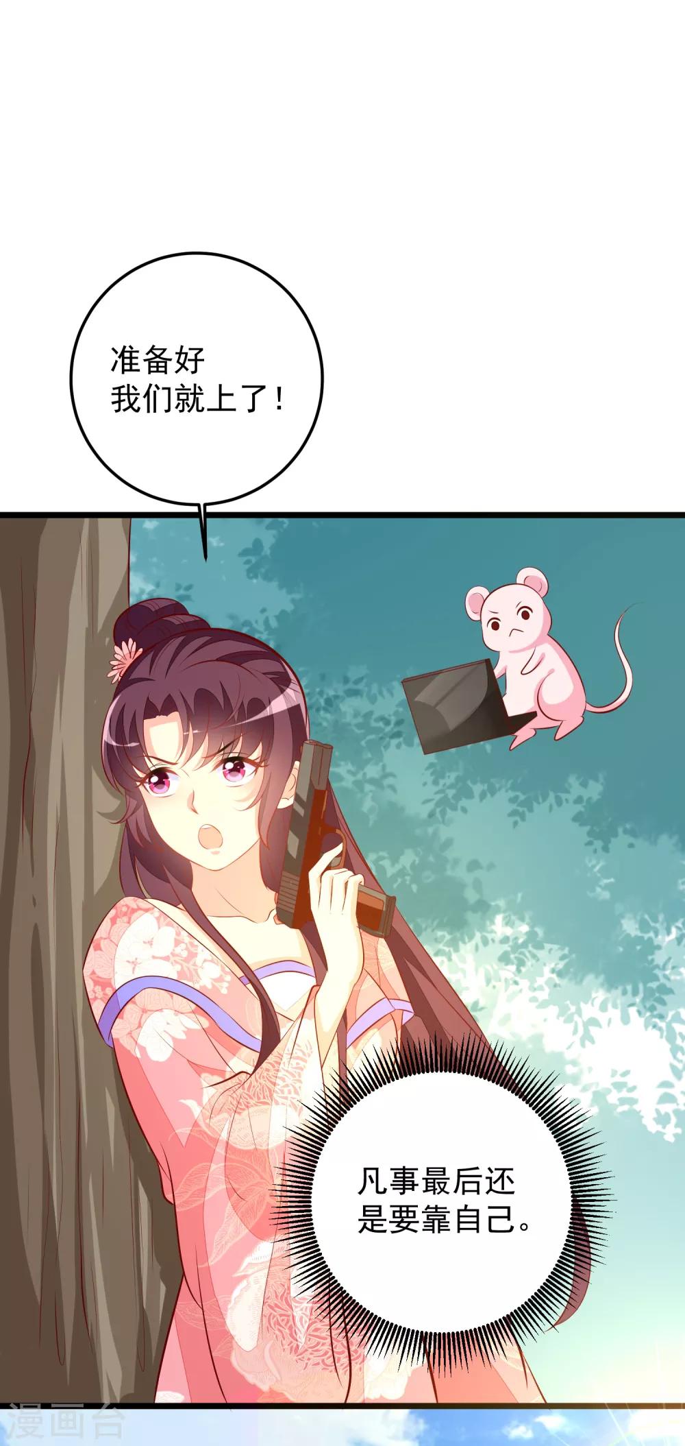 第63话 恶梦22