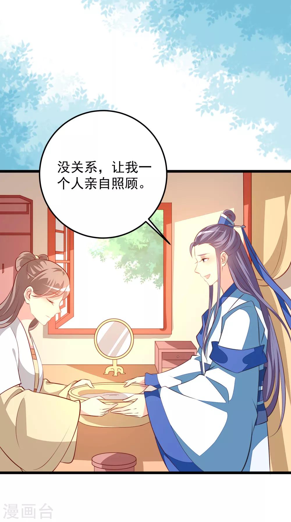 第63话 恶梦3