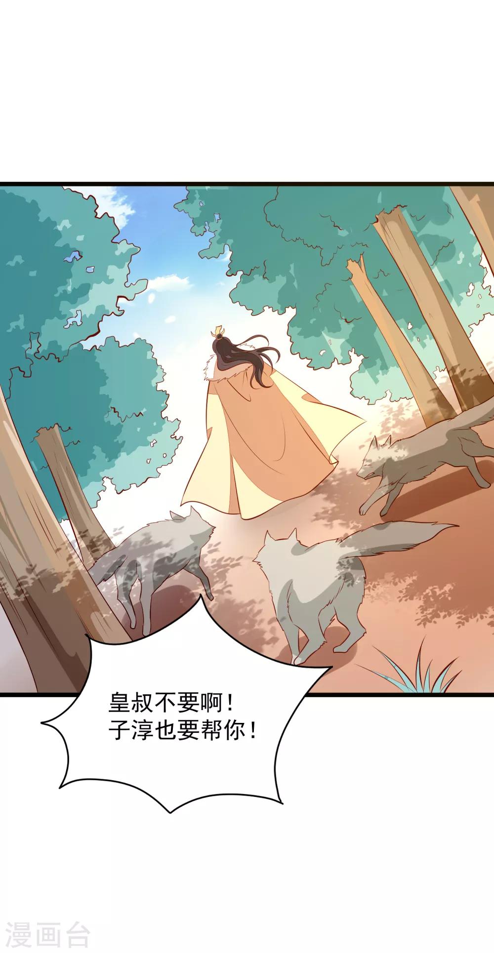 第63话 恶梦30