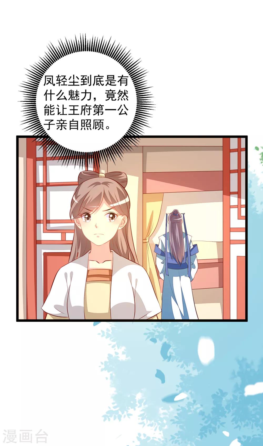 第63话 恶梦4