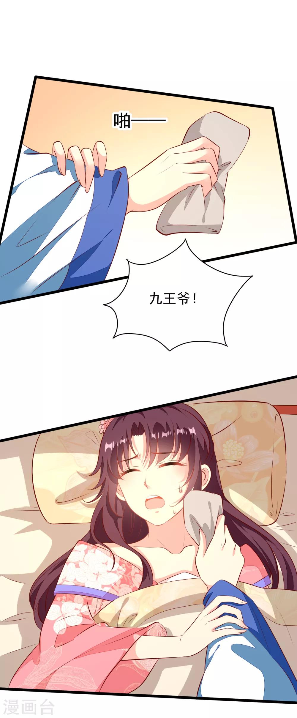 第63话 恶梦7