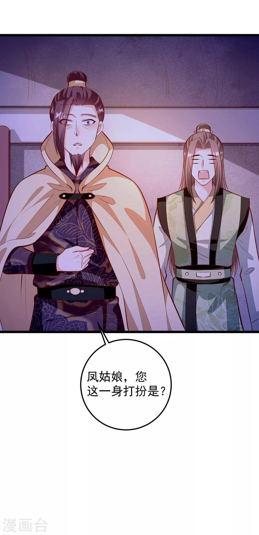 第77话 牙痛手术1