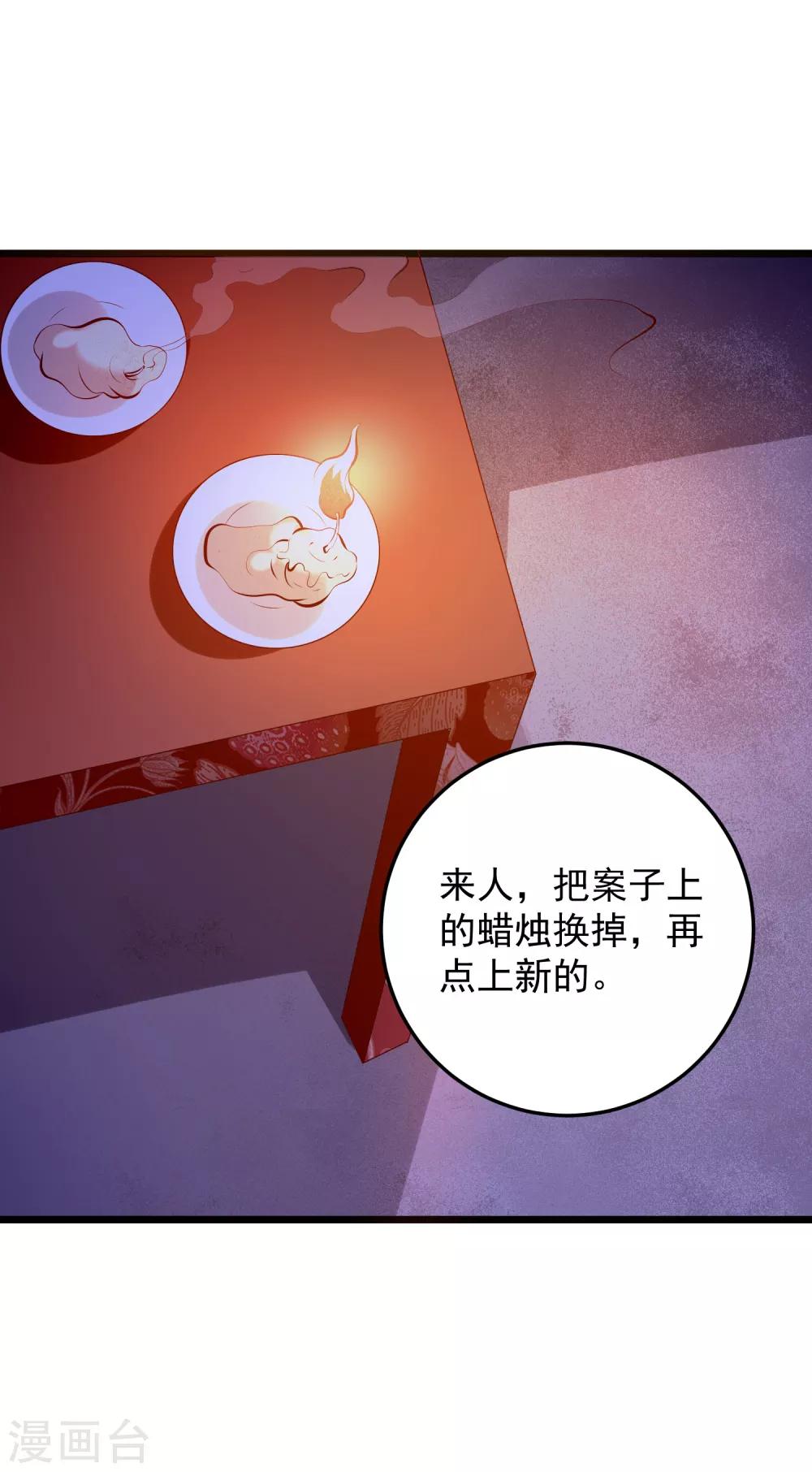 第77话 牙痛手术16
