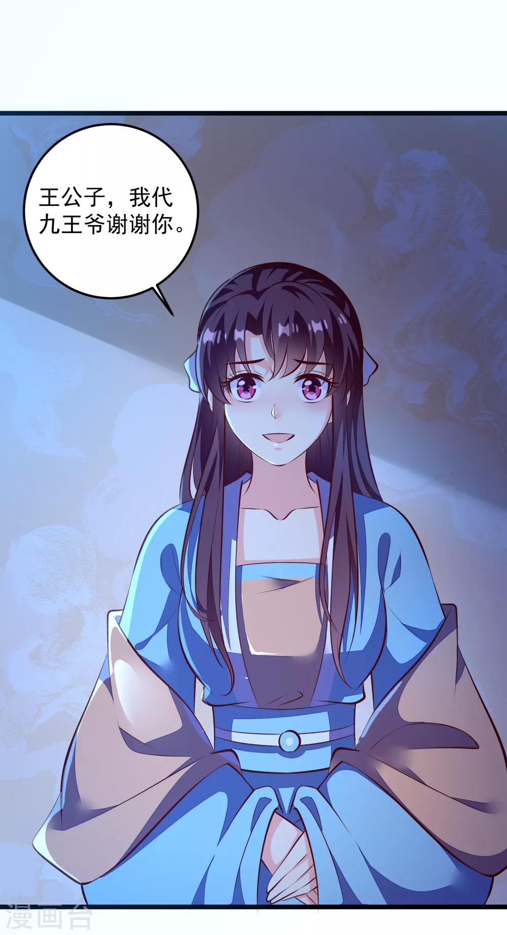 第78话 证据10