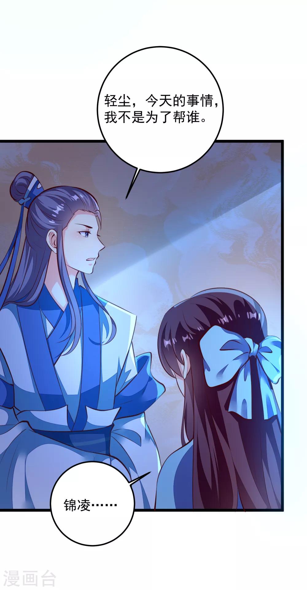 第78话 证据11