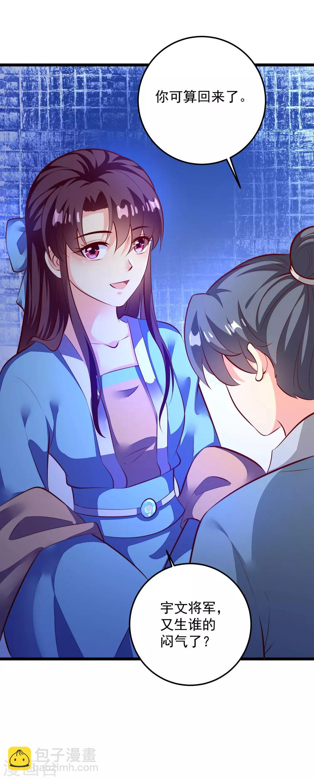第78话 证据15