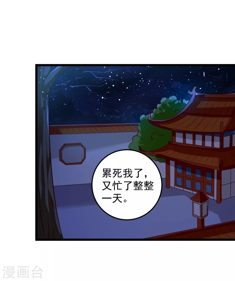 第78话 证据2