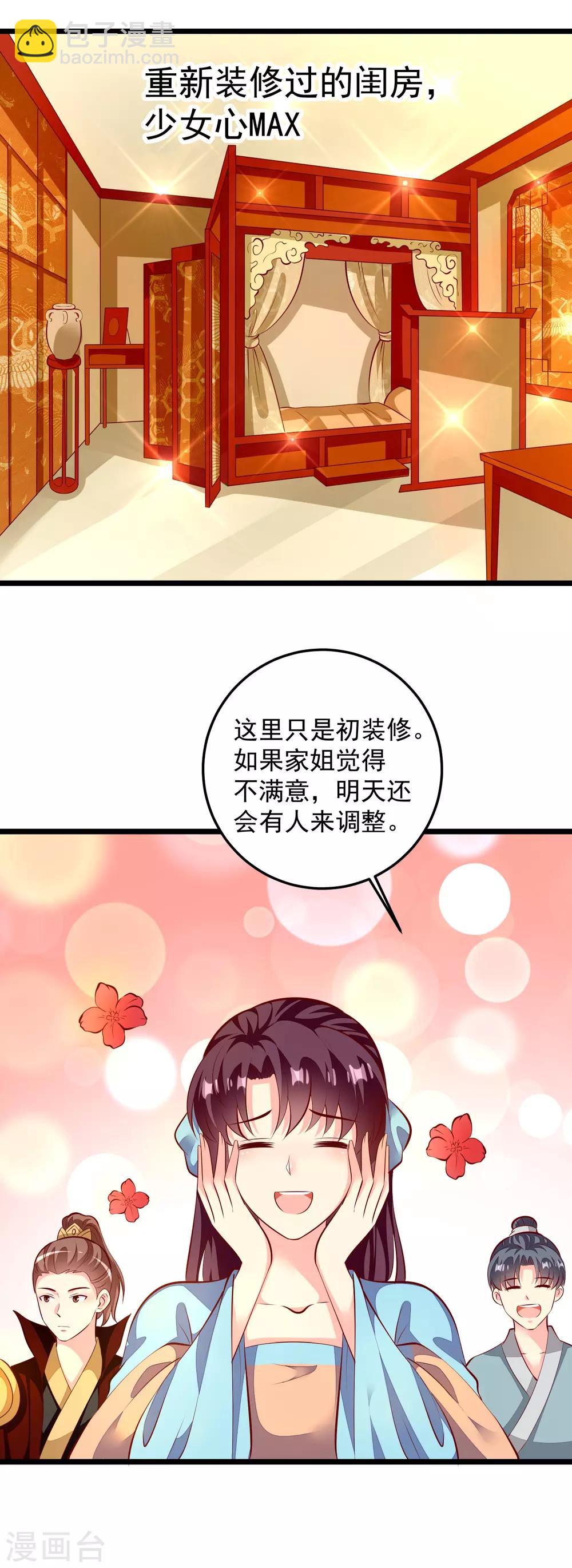 第78话 证据20