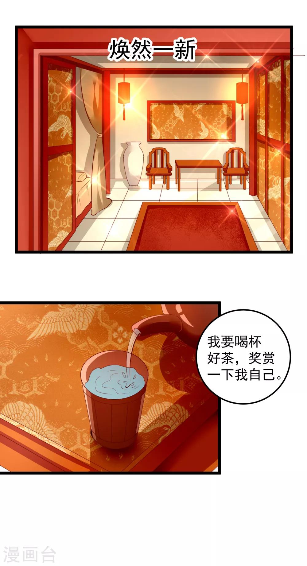 第78话 证据4
