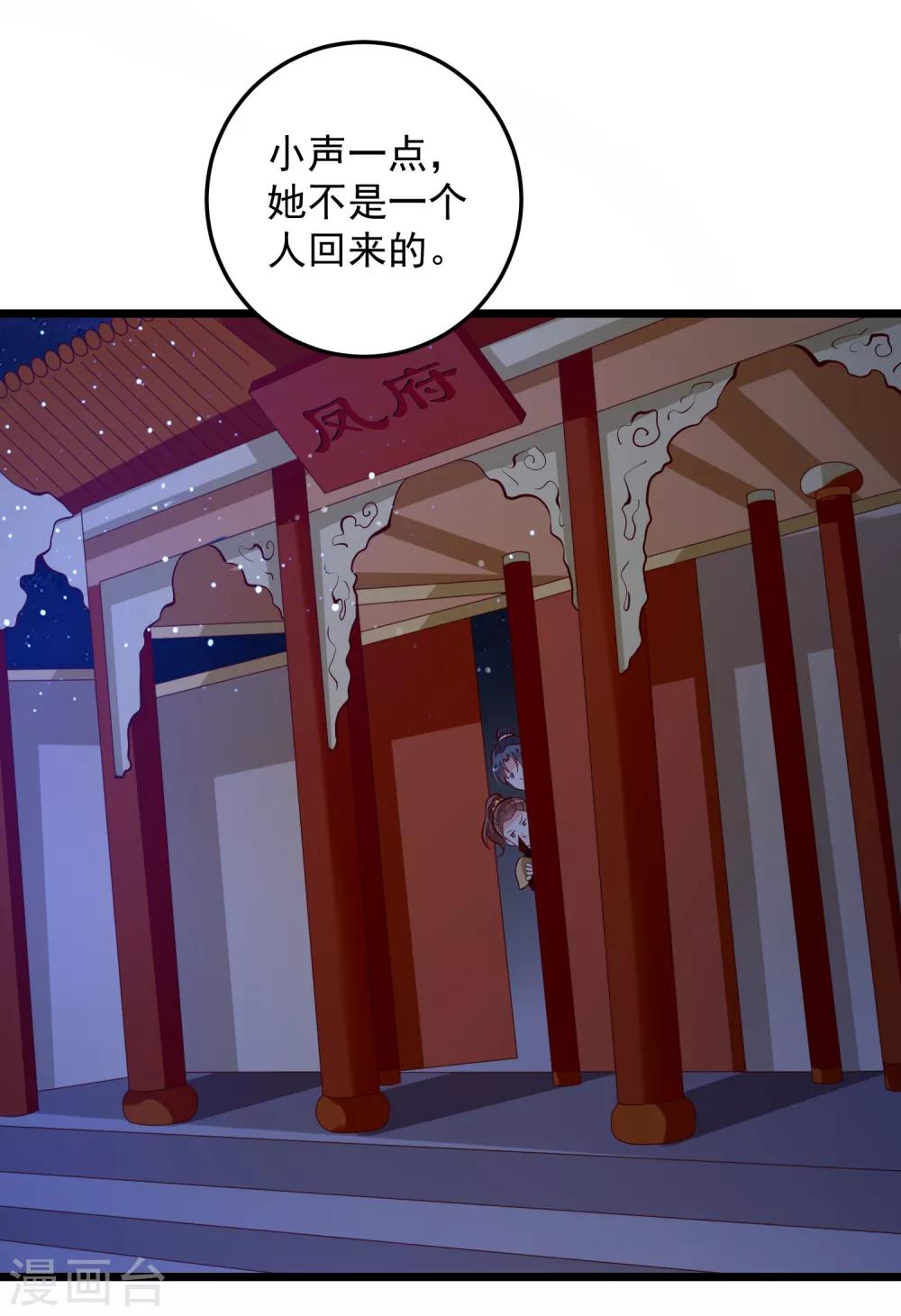 第78话 证据8