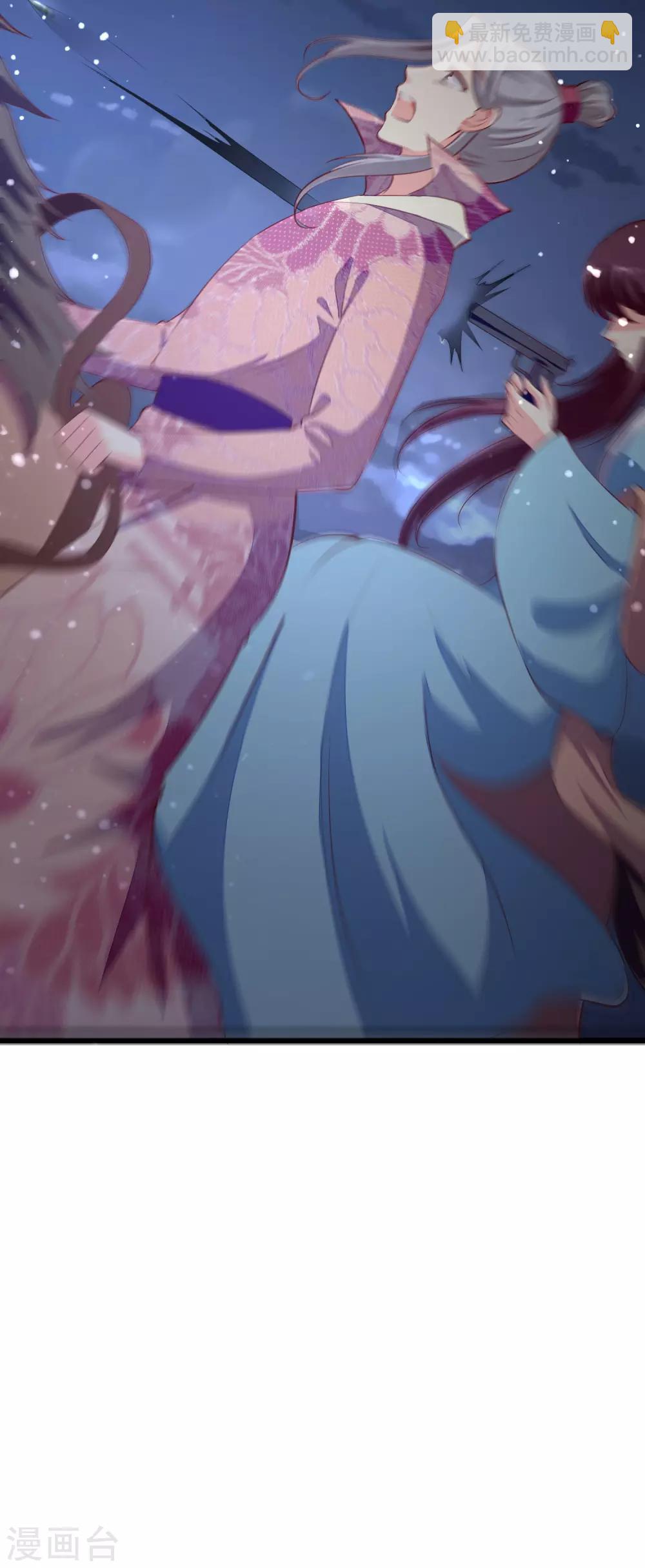 第88话 你非我命定之人36